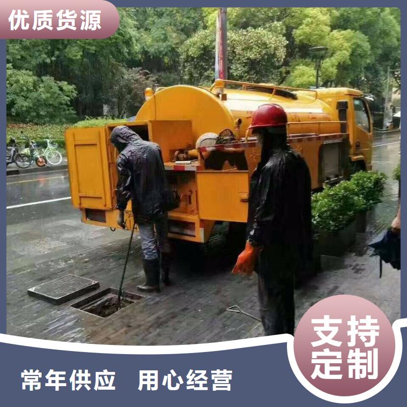 清淤,市政管道疏通定制销售售后为一体