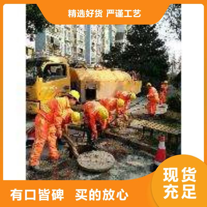 清淤市政管道疏通库存充足