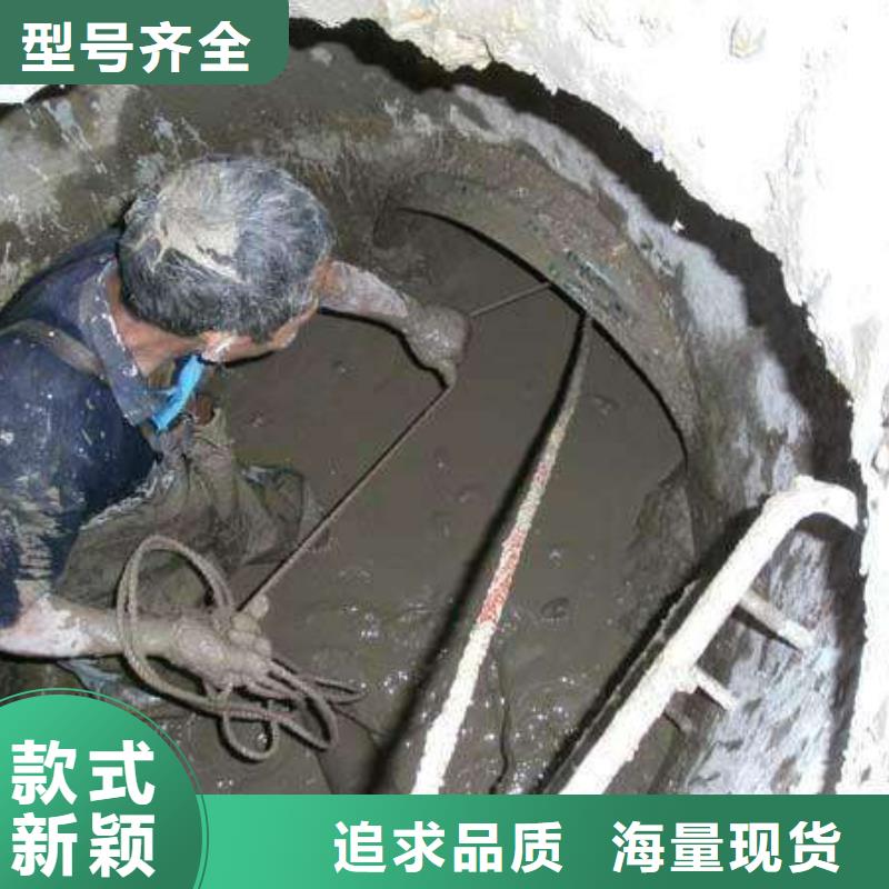 清淤水下堵漏选择大厂家省事省心