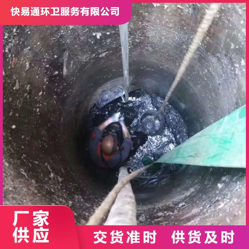 清淤_水下堵漏好品质售后无忧