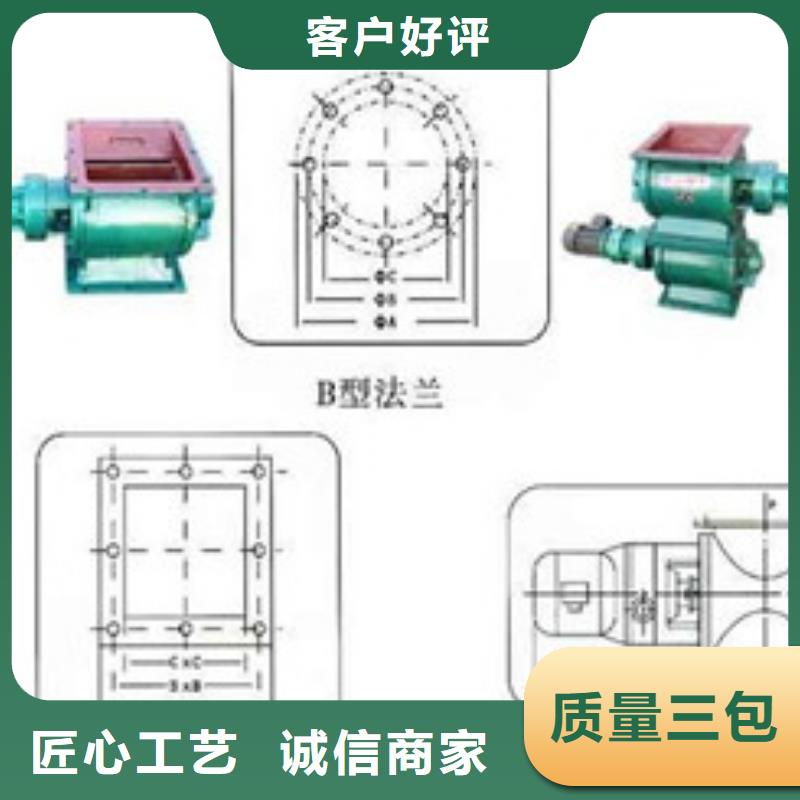 【卸料器】-工业布袋除尘器工艺层层把关