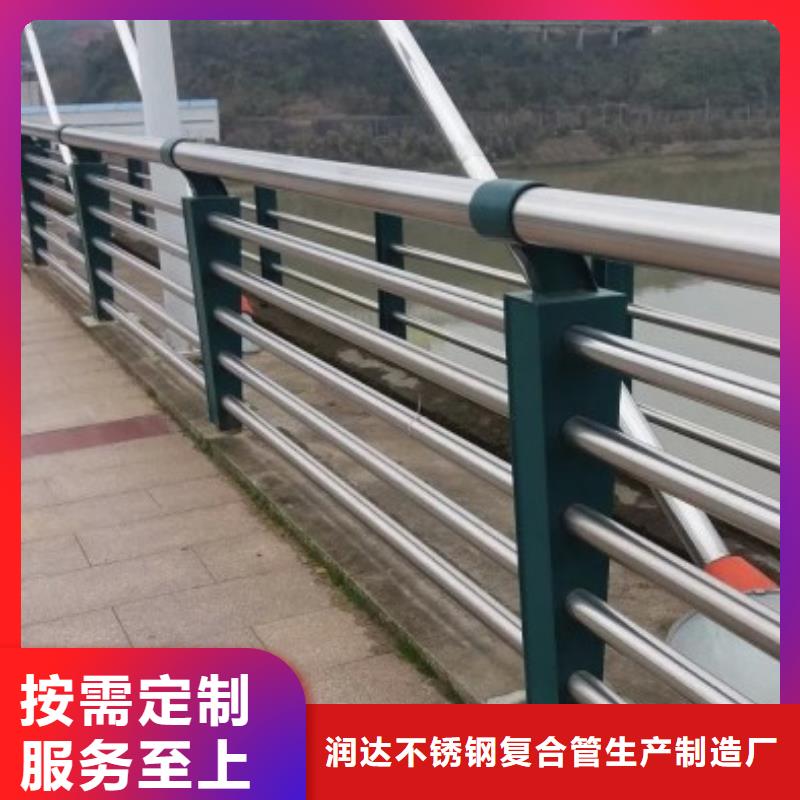 【不锈钢复合管河道护栏做工细致】