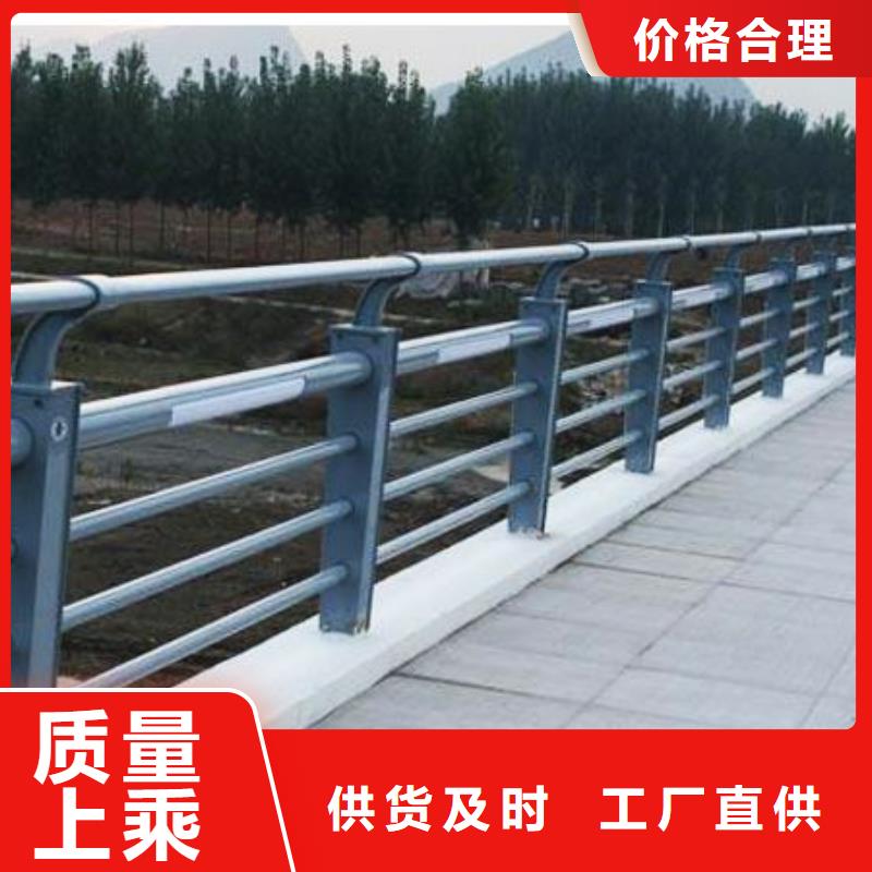 【不锈钢复合管】M型防撞护栏一个起售