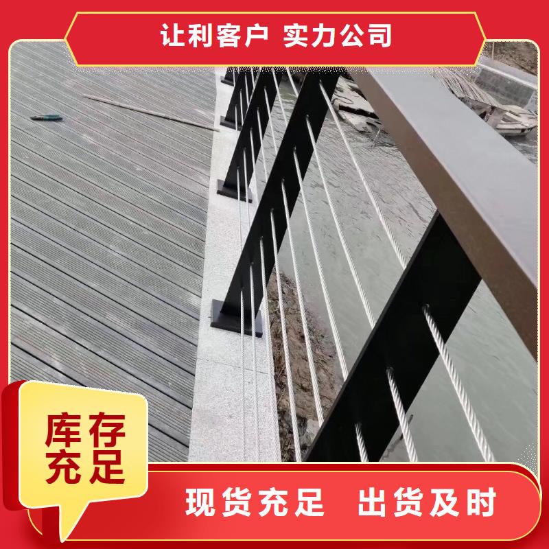 不锈钢复合管桥梁护栏厂家直销