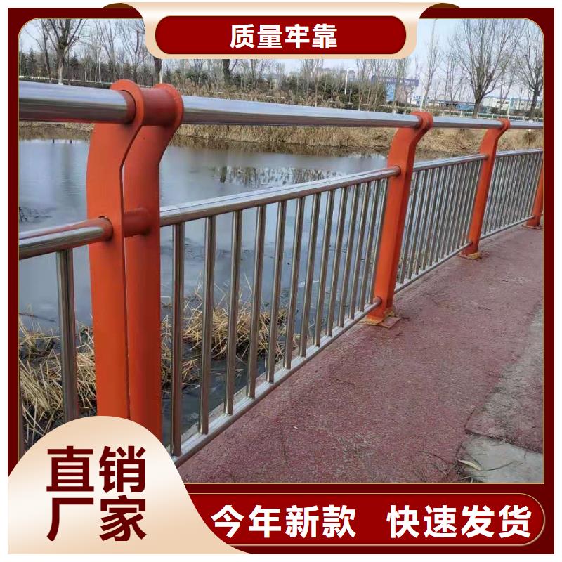 不锈钢复合管桥梁护栏高质量高信誉