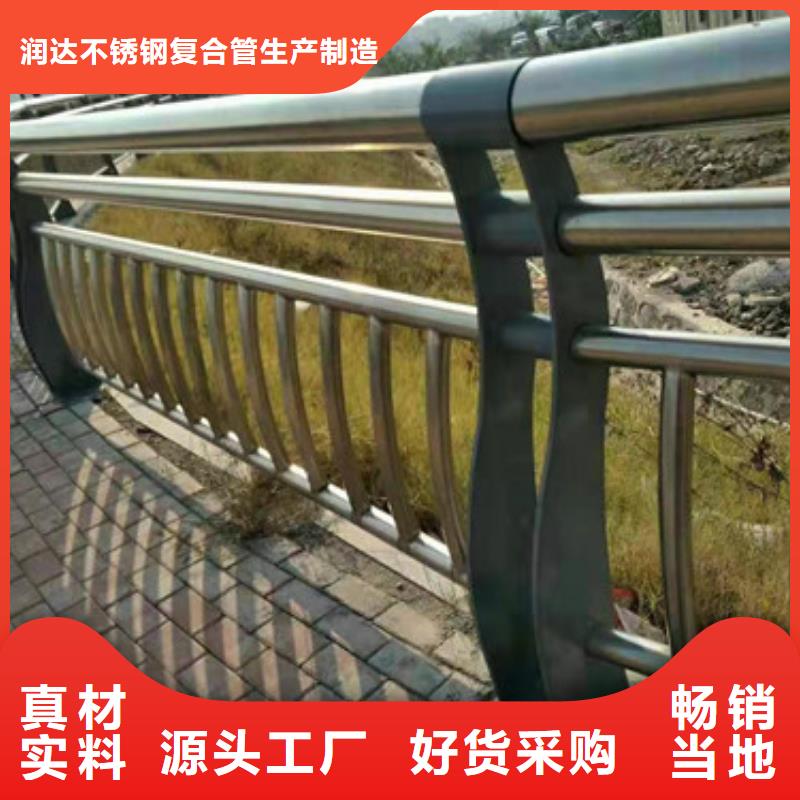 桥梁护栏-【道路护栏】甄选好厂家