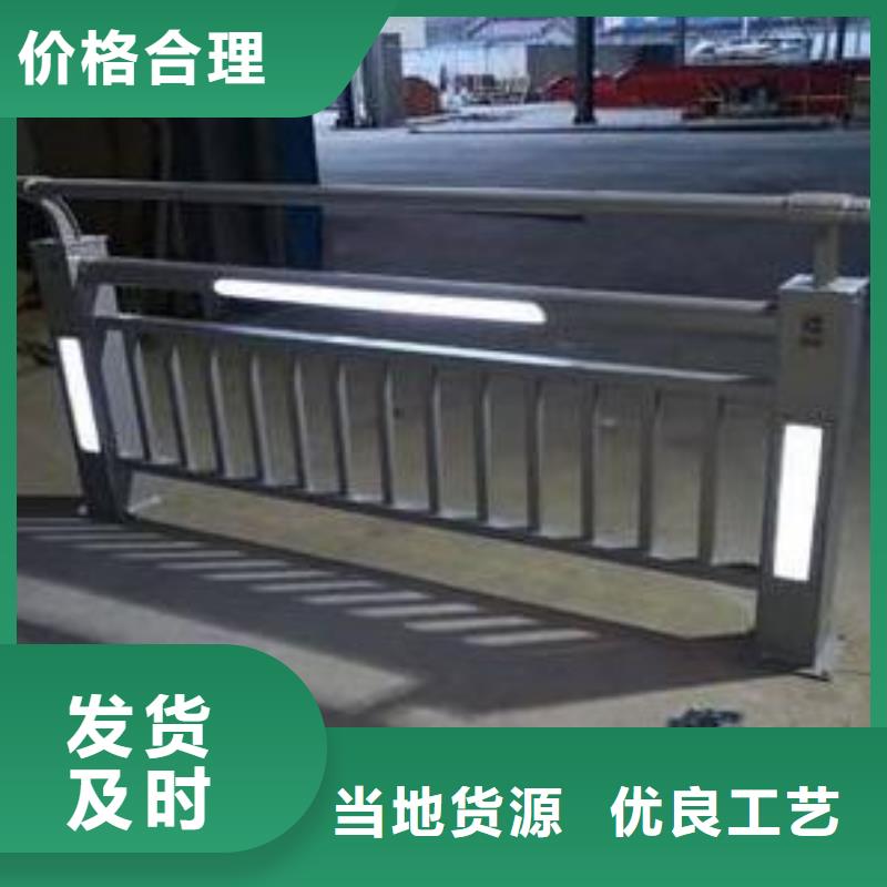 桥梁护栏道路防撞护栏
好产品价格低