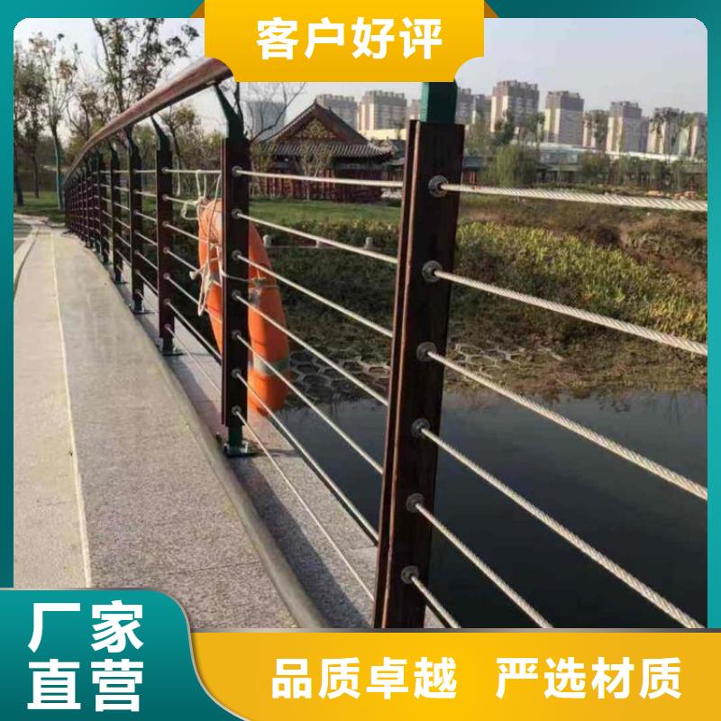 【桥梁护栏】道路防撞护栏经验丰富质量放心