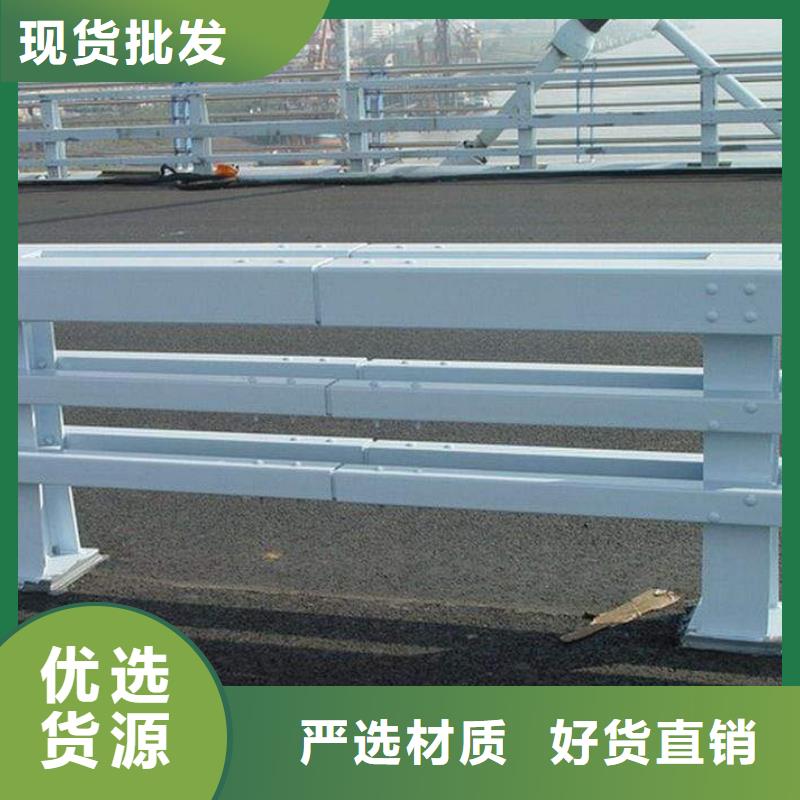 防撞护栏河道护栏厂家新品