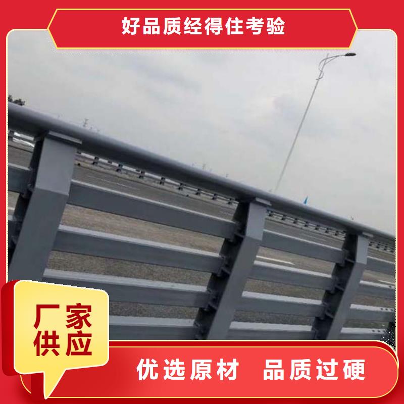 防撞护栏道路防撞护栏生产加工