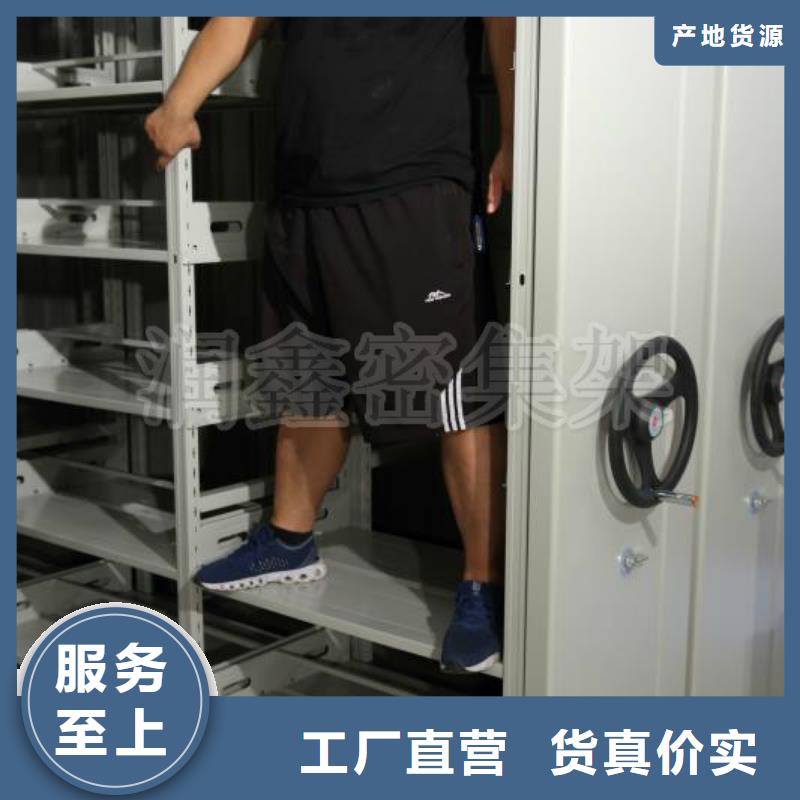 【密集柜】档案密集柜厂家品控严格