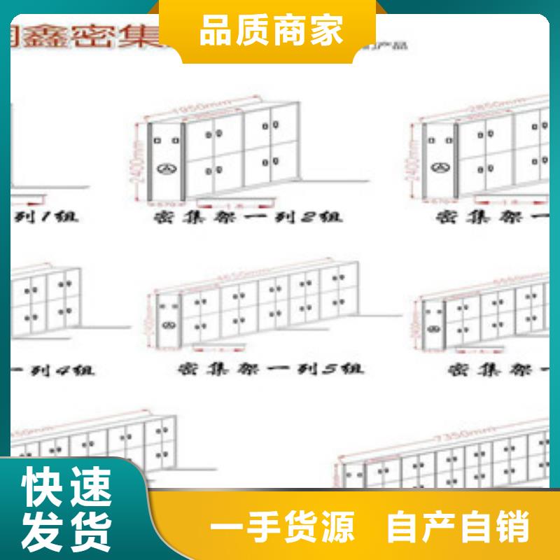 密集柜,卷宗柜客户满意度高