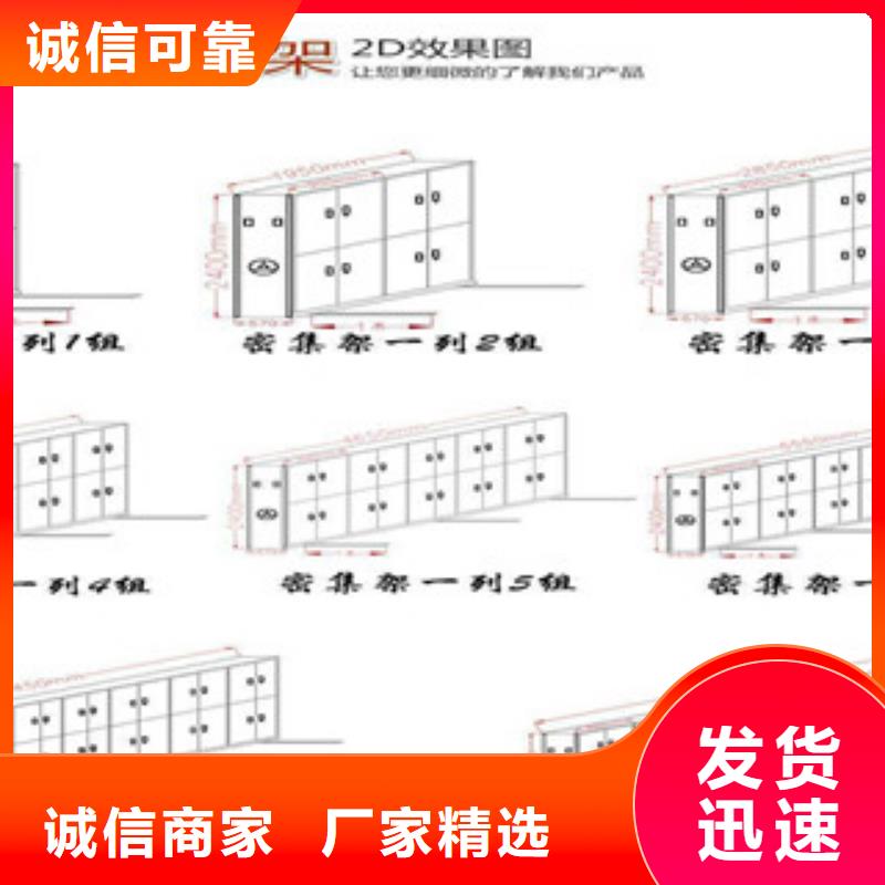 密集柜智能回转档案柜量大更优惠