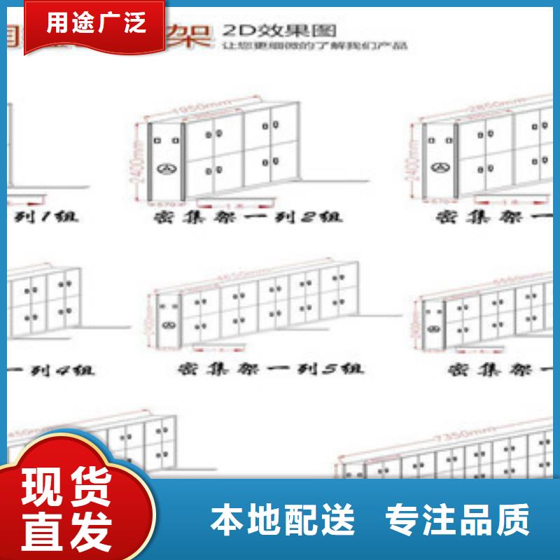 密集柜【可移动手摇密集柜】打造行业品质