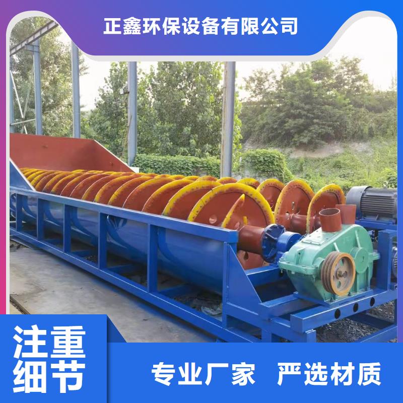 洗沙设备高频侧板脱水筛您身边的厂家