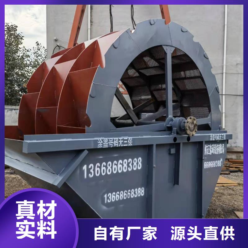 【洗沙设备】细沙回收机值得信赖