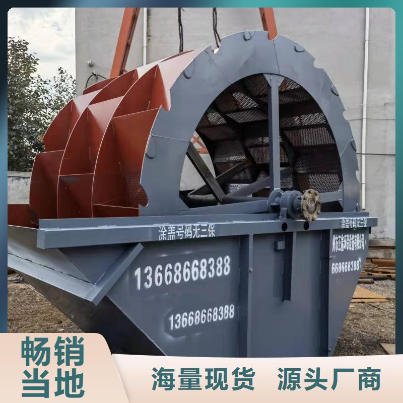 【洗沙设备】-简易筛沙机全品类现货