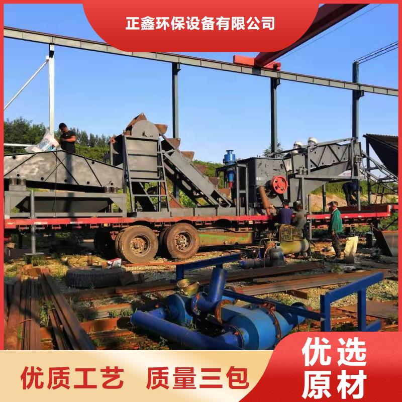 洗沙设备激进器脱水筛品质值得信赖