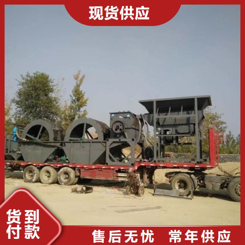 洗沙设备优质货源