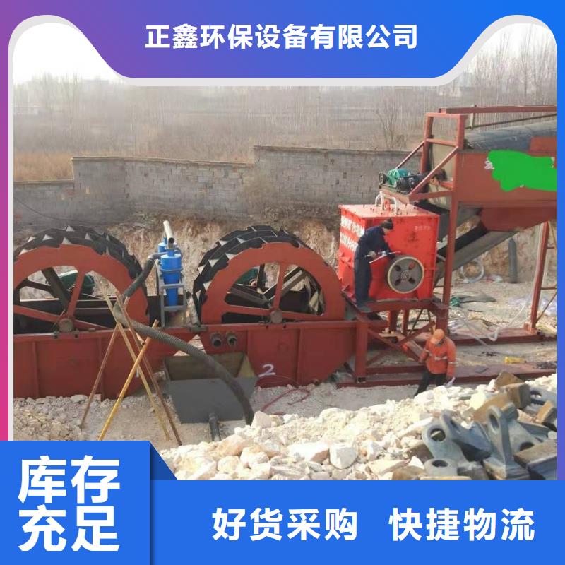 洗沙设备洗沙机品质保证