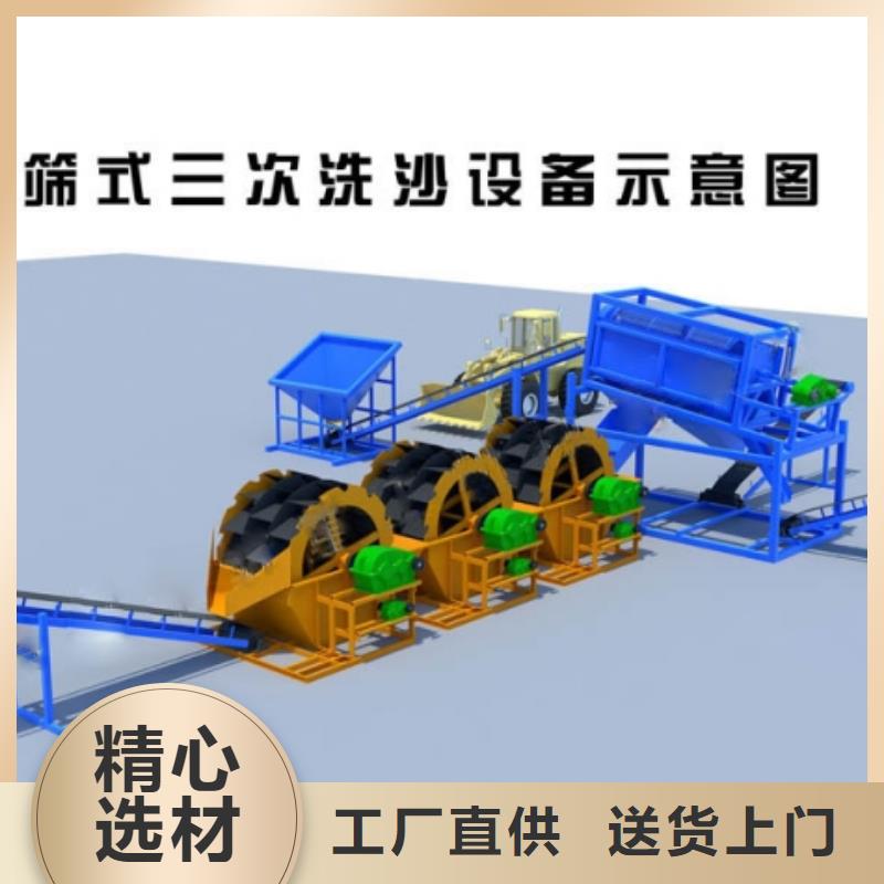 【洗沙设备】脱水筛选择大厂家省事省心