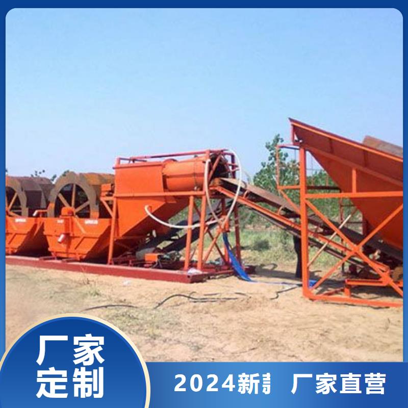 洗沙设备挖斗洗沙机源头厂家供应