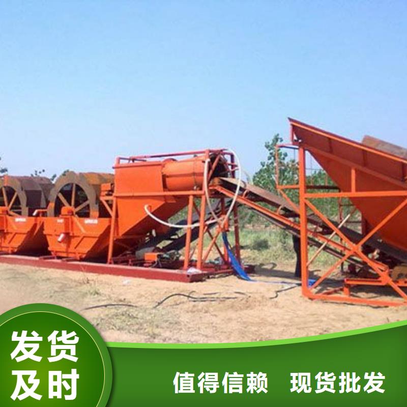 洗沙设备挖斗洗沙机品种全