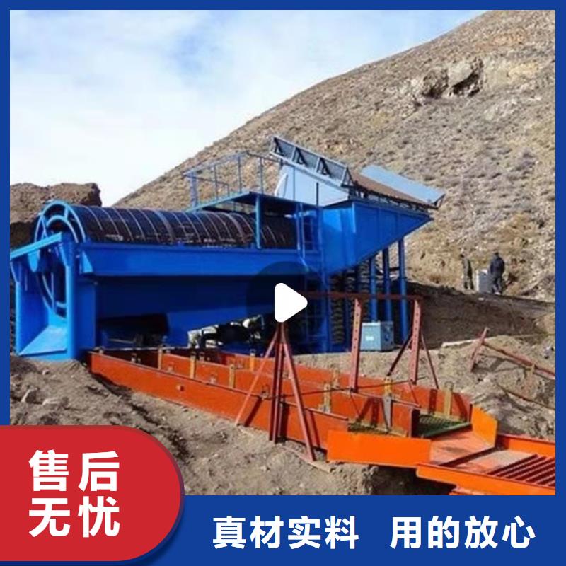 洗沙设备-【机制沙生产线】定制定做