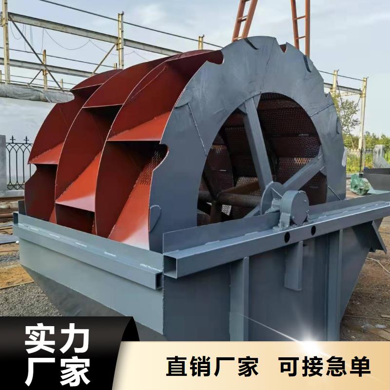 洗沙设备出货快