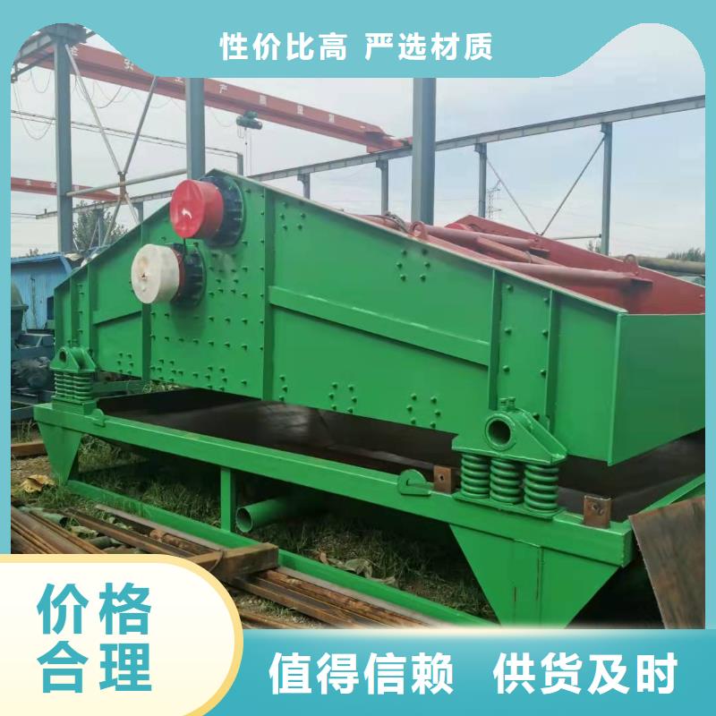 洗沙设备制沙设备出货快