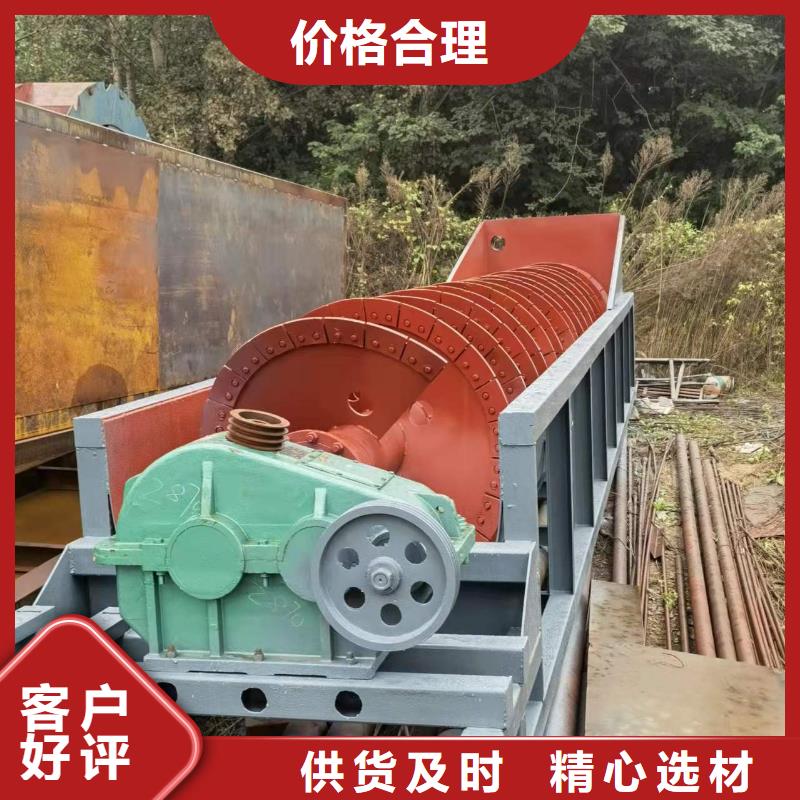 洗沙设备挖斗洗沙机源头厂家供应