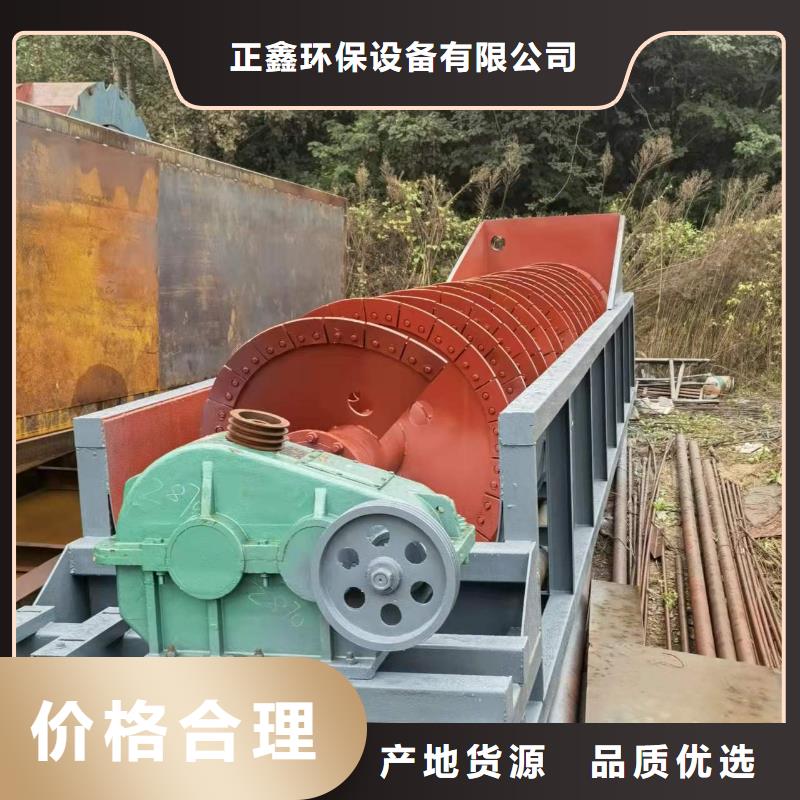 洗沙设备-【机制沙生产线】定制定做