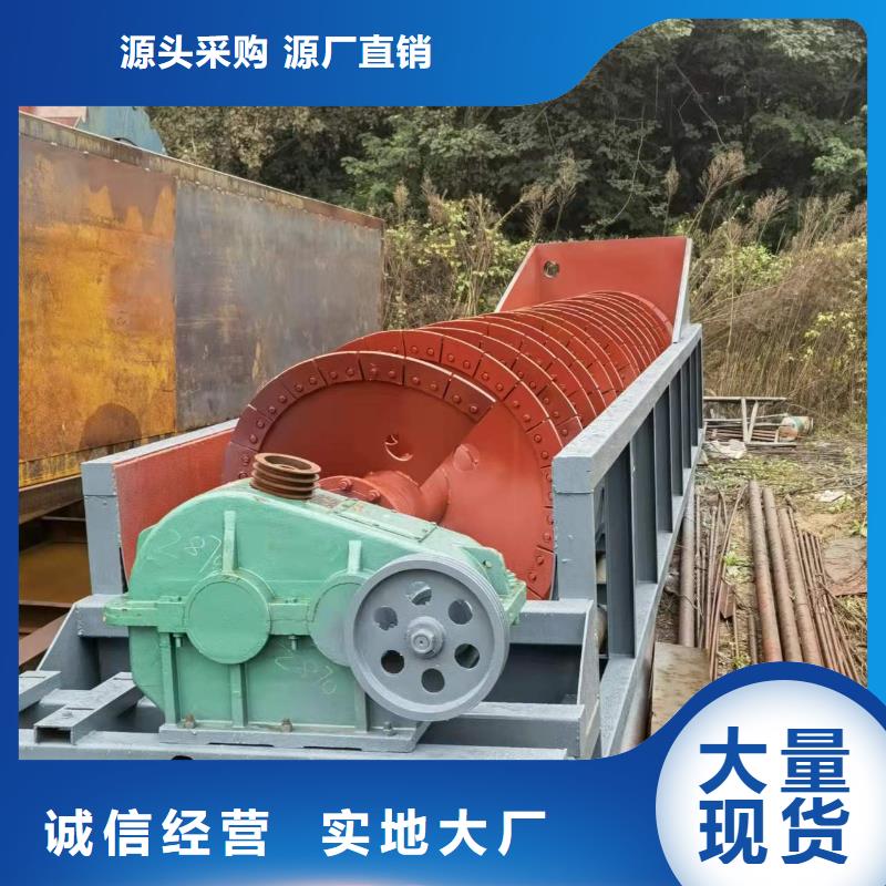 洗沙设备激进器脱水筛专业厂家