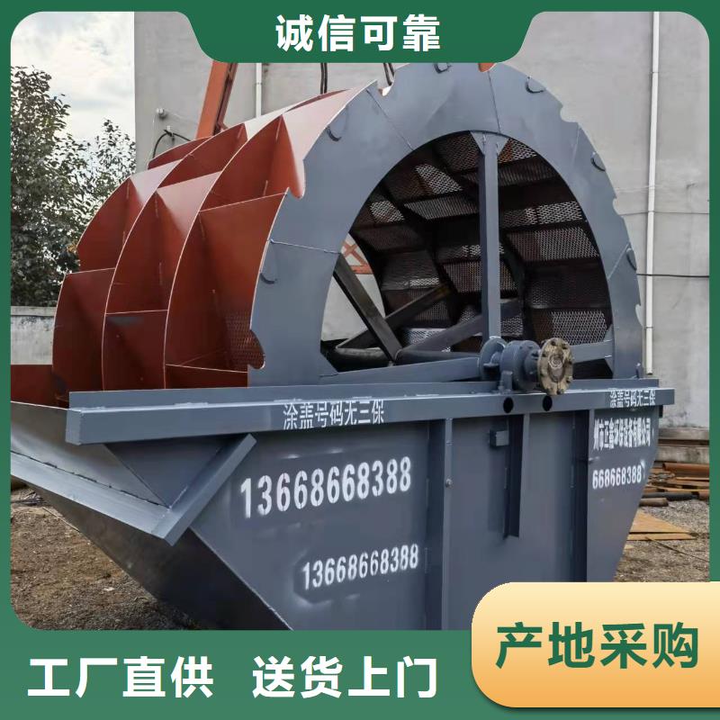 洗沙设备制沙设备采购无忧