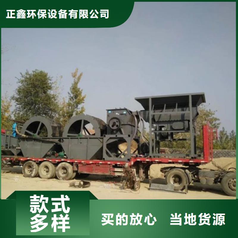 【洗沙设备】水轮洗砂机的图文介绍