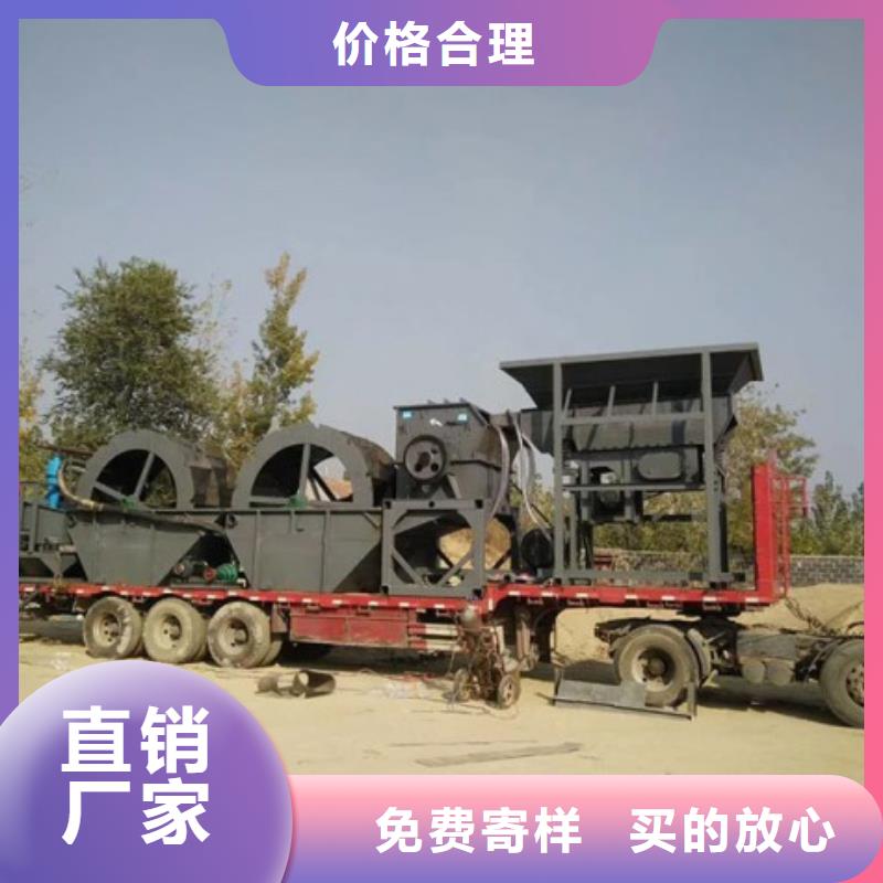 洗沙设备制沙设备厂家经验丰富