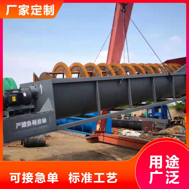 洗沙设备激进器脱水筛专业厂家