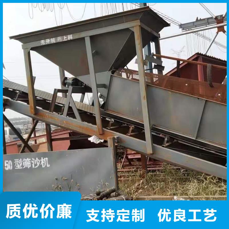 洗沙设备优质货源