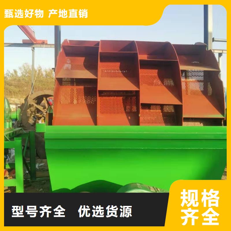 【洗沙设备】-洗沙机好产品放心购