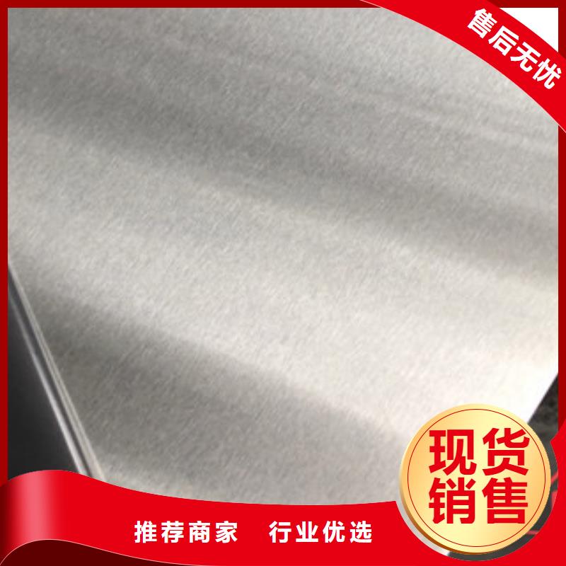 (博鑫轩)不锈钢板价格优惠专业生产品质保证