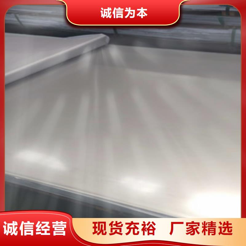2205不锈钢板源头厂家质量安全可靠