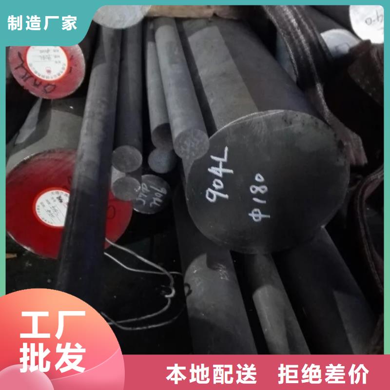 镍基圆钢【钢管】卓越品质保障