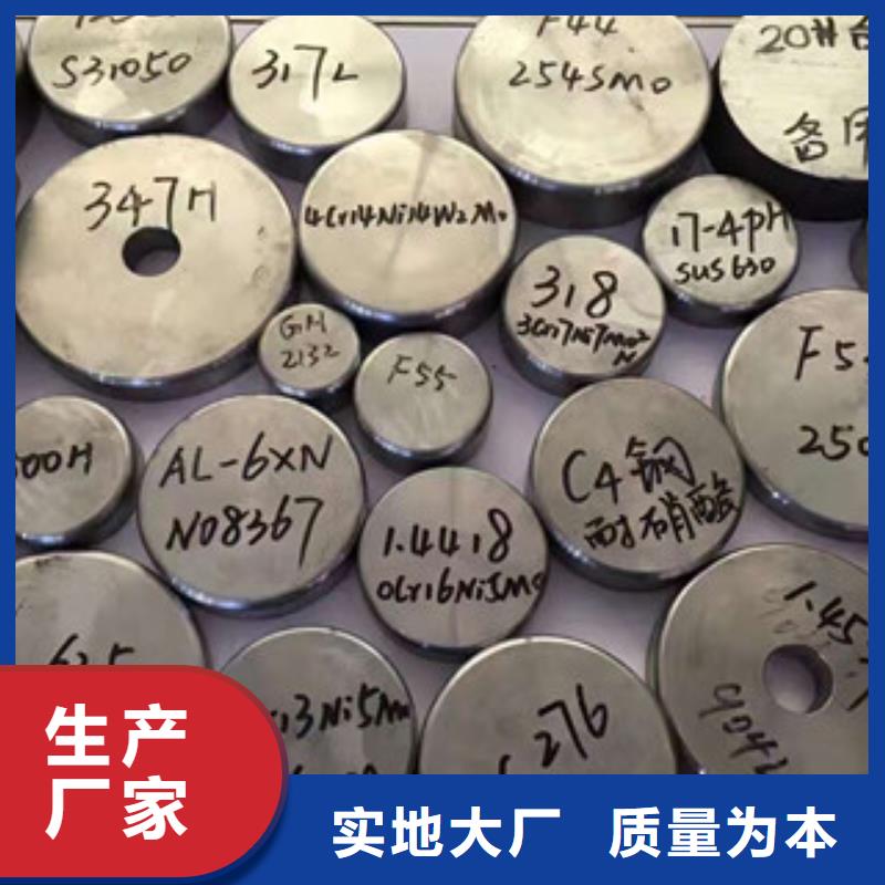 镍基圆钢管类多年实力厂家