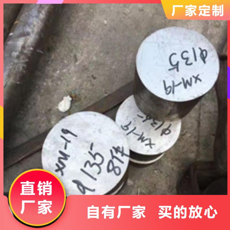 【镍基圆钢钢棒产品实拍】