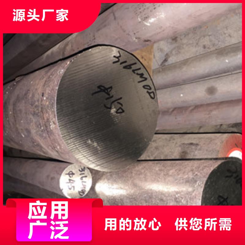 镍基圆钢【管类】质量优选