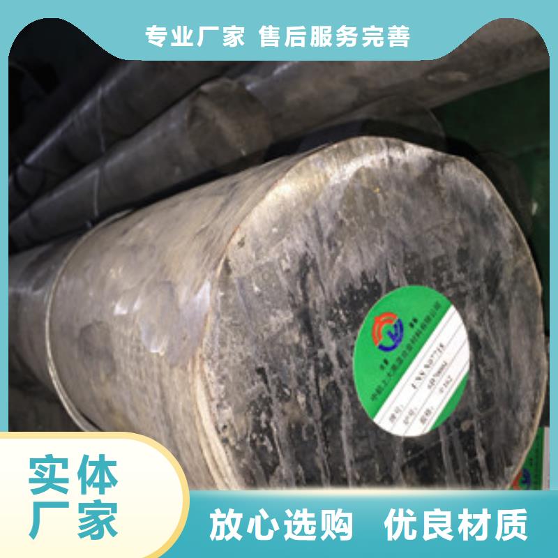 镍基圆钢管类工厂认证