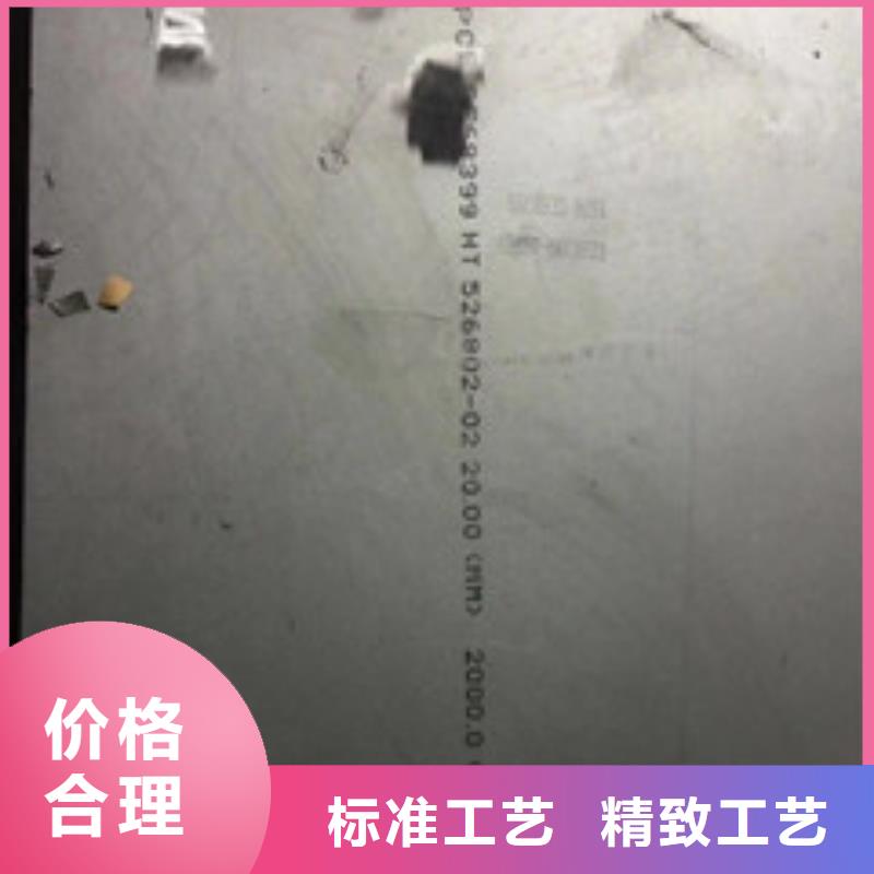 镍基钢板镍基合金精益求精