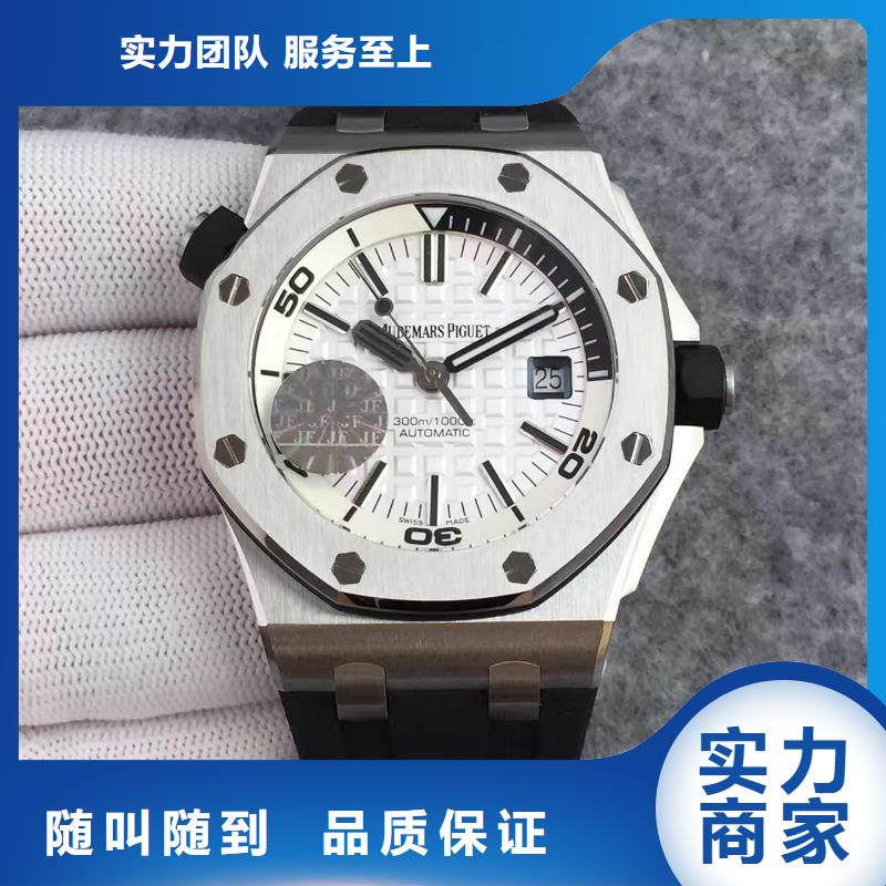 02
伯爵手表维修
正规公司