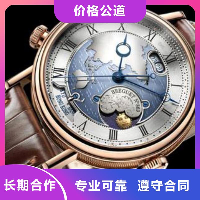【02】江诗丹顿手表维修服务热情