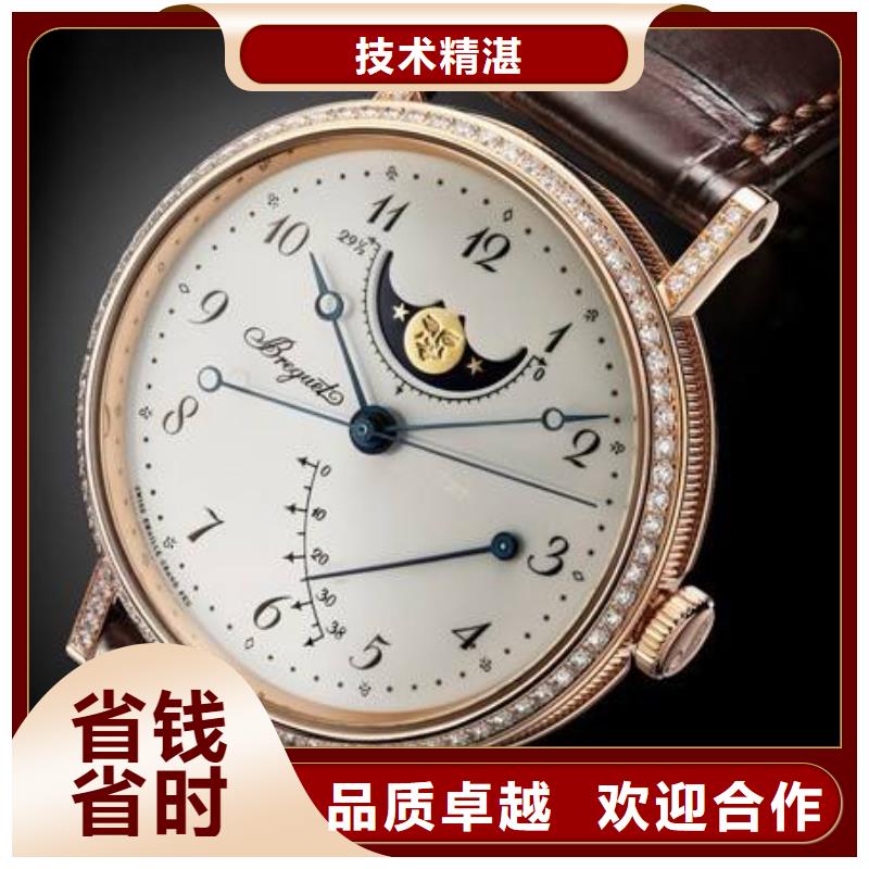 02江诗丹顿手表维修多年行业经验